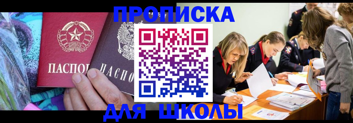временная регистрация надежно в Гусиноозёрске